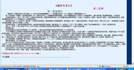 深入了解 帝王研究所秘密通道在哪